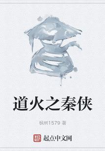 张家口市财政局张玉海