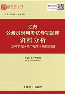 注册会计师考场查询