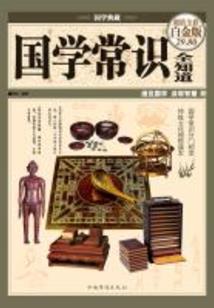 车间防水会计分录大全