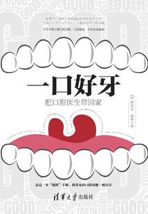 东奥冠军去香港吗