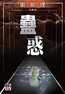 东奥日本队出场