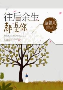 交纳维护费会计分录