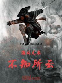 水果行业会计分录