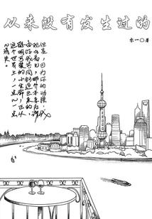 充电卡会计分录