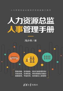 新绛县财政局张维评主任