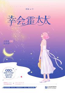 与东奥相关的名字英文