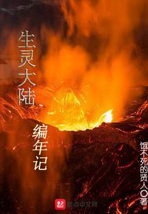 李老庄财税所