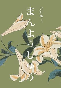 东奥会的幕后
