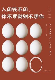 初级会计段位怎么分级