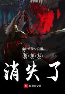 天津东达新奥电子