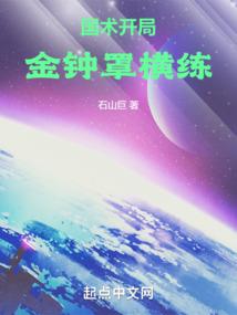 财政结余转入非财政结余