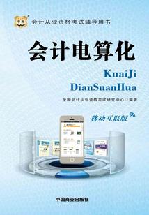 东奥板材商标图案