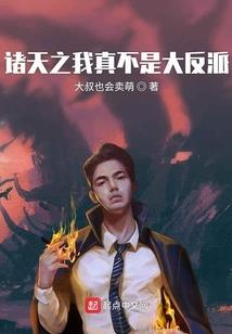 王曼昱东奥最佳