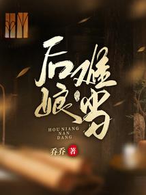 支付活动板房的会计分录