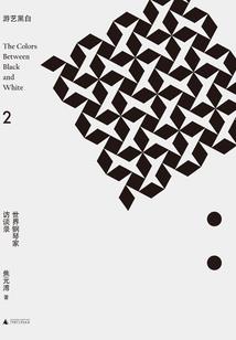 偿还各种贷款会计分录