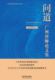烟丝直接出售会计分录