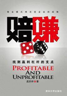东奥词汇加中文