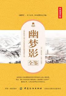潜江财政招聘