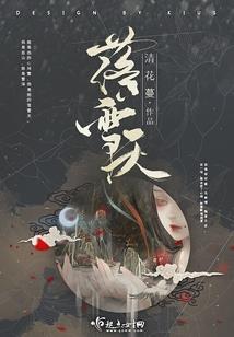 cpa报哪家网课