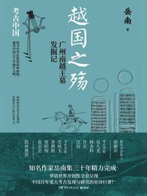 航空医院总会计师