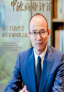 会计师结算账户管理