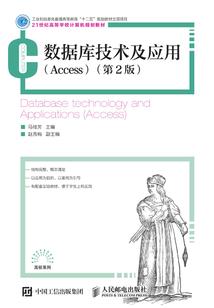 北京中级会计面授班价格