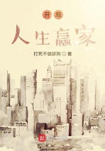 东奥事例素材简短50字