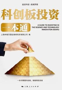 会计学大学考试课
