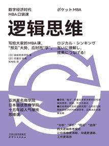 银行和会计师哪个更好做
