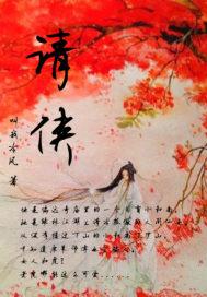 永兴县财政局