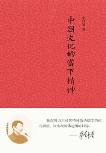购入不动产会计分录