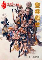 财税师培训内容