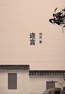 财政科目调剂