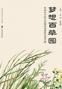 30天中级会计学习计划