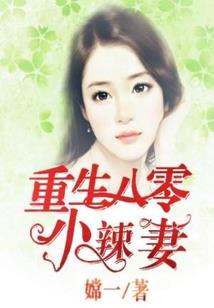 应返还财政款
