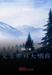 模仿韩国人采访东奥