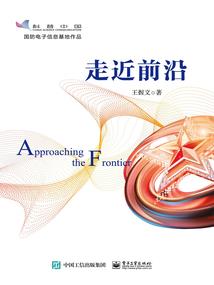 财政评审灌渠