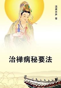 财政部打消财政兜底