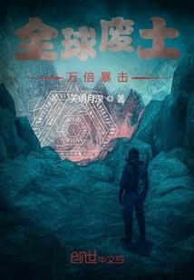 奥牛pk东威