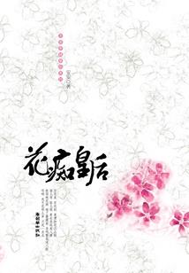 东奥的酒店