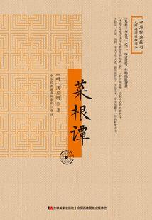 定制货物会计分录