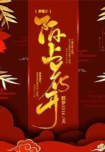 河北省财政厅沈诚君处长
