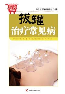 卫生院财政改革