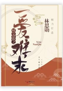 工厂筹建期会计分录