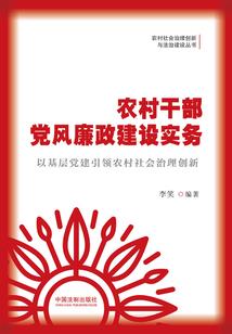 怎样画东奥装束图标
