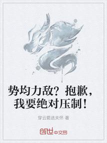 快合财税授权