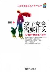 初级会计没过被人嘲讽了