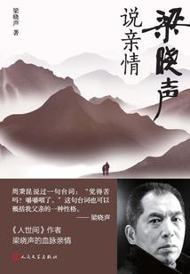 初级会计实务重点那几章