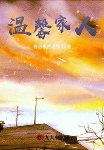 大同市新荣区财政局照片