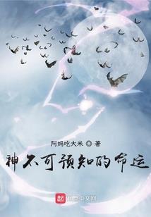 东奥人物立牌图片大全
